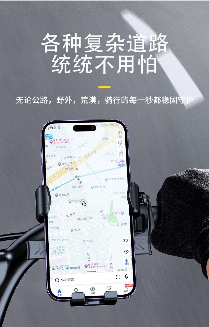 ZX10, MT10 plastic bicycle mobile phone stand, bicycle mobile phone bracket, electric motorcycle, food delivery rider mobile phone stand, navigation bracket pic 9