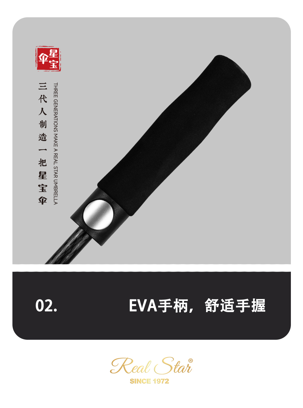 1109B-1高尔夫超大双人雨伞男士家庭雨伞雨伞长柄海绵手柄Eva大伞面长伞详情11