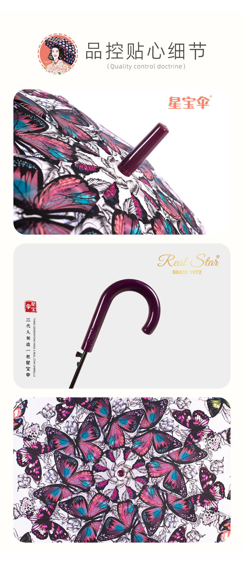 Star Treasure Umbrella RST608 Mexican-style butterfly umbrella, colorful transparent Apollo birdcage umbrella, fashionable and creative umbrella pic 18