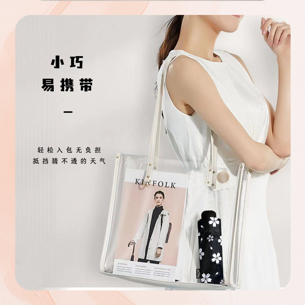 Xingbao 5008 small Flower Umbrella, five-fold pocket aluminum alloy folding umbrella, supermarket umbrella, All-weather umbrella, ladies' umbrella Application Scenario