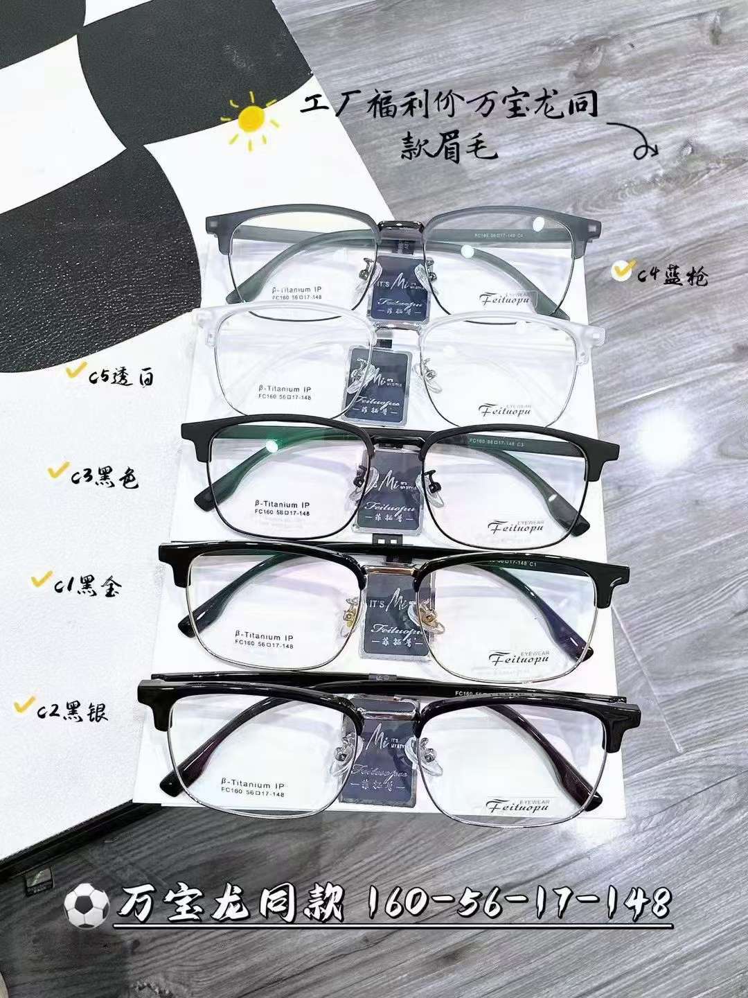 Weishang 2024 Korean version optical glasses, unisex myopia glasses with 500-degree frames, women's fashionable accessory glasses and accessories are now available detail image 5