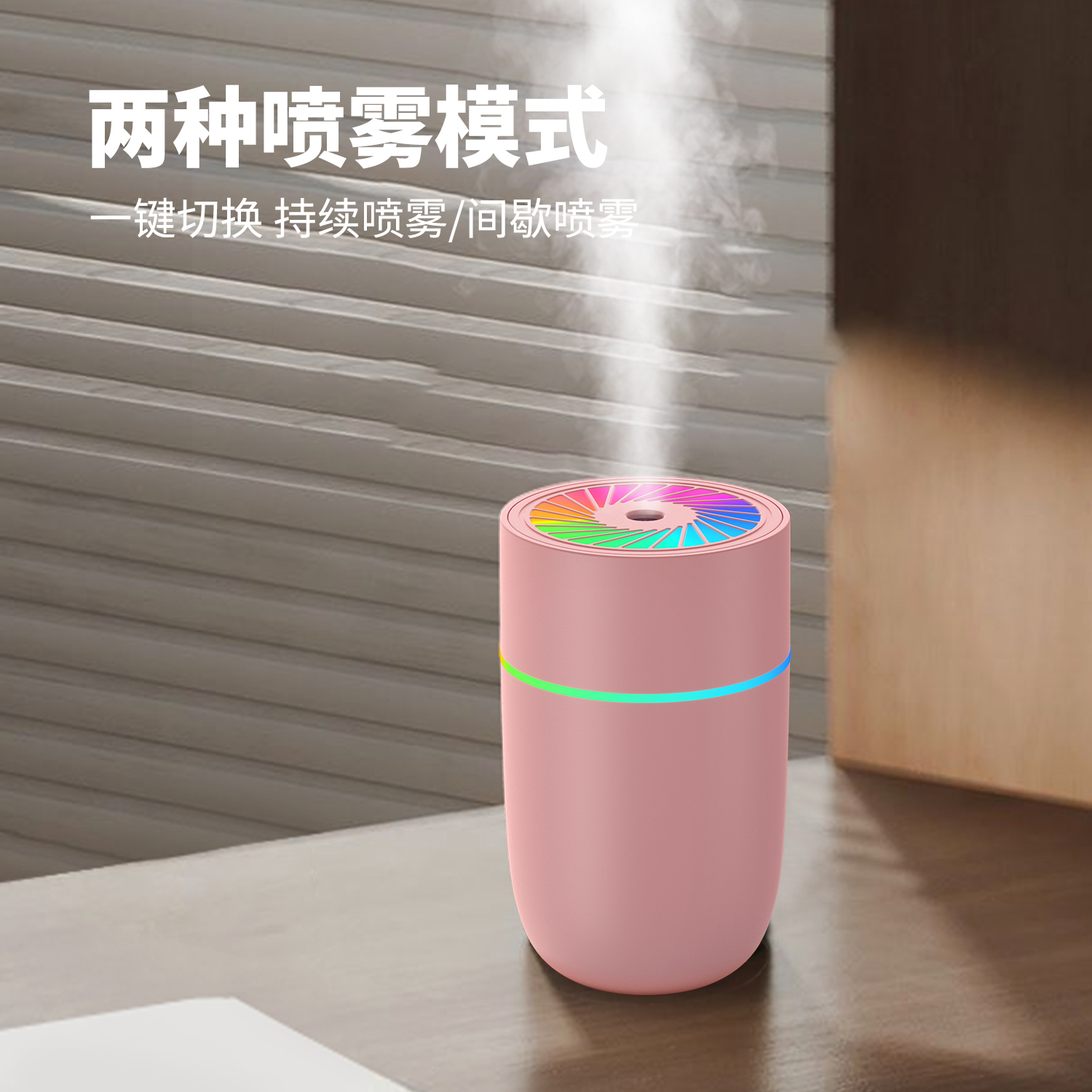 Portable car air humidifier, home bedroom small water replenishment sprayer, USB seven-color car humidifier Application Scenario
