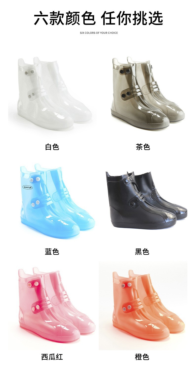 双排扣雨天加厚防雨鞋套防滑耐磨儿童水鞋男女成人硅胶防水雨靴套详情4