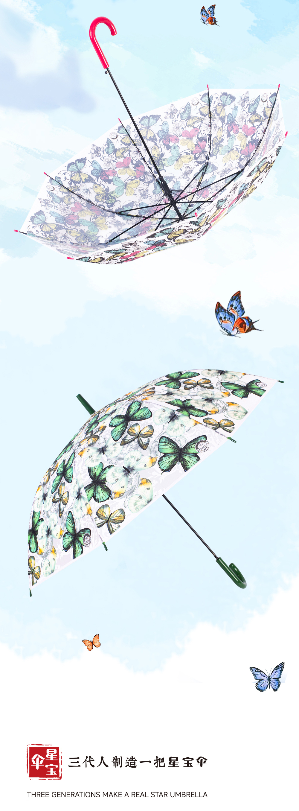 Star Treasure Umbrella RST608 Mexican-style butterfly umbrella, colorful transparent Apollo birdcage umbrella, fashionable and creative umbrella pic 12
