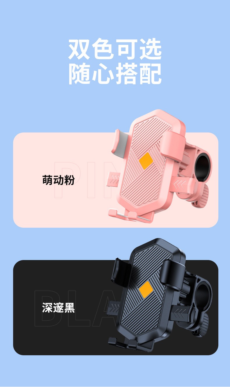 ZX10, MT10 plastic bicycle mobile phone stand, bicycle mobile phone bracket, electric motorcycle, food delivery rider mobile phone stand, navigation bracket pic 7