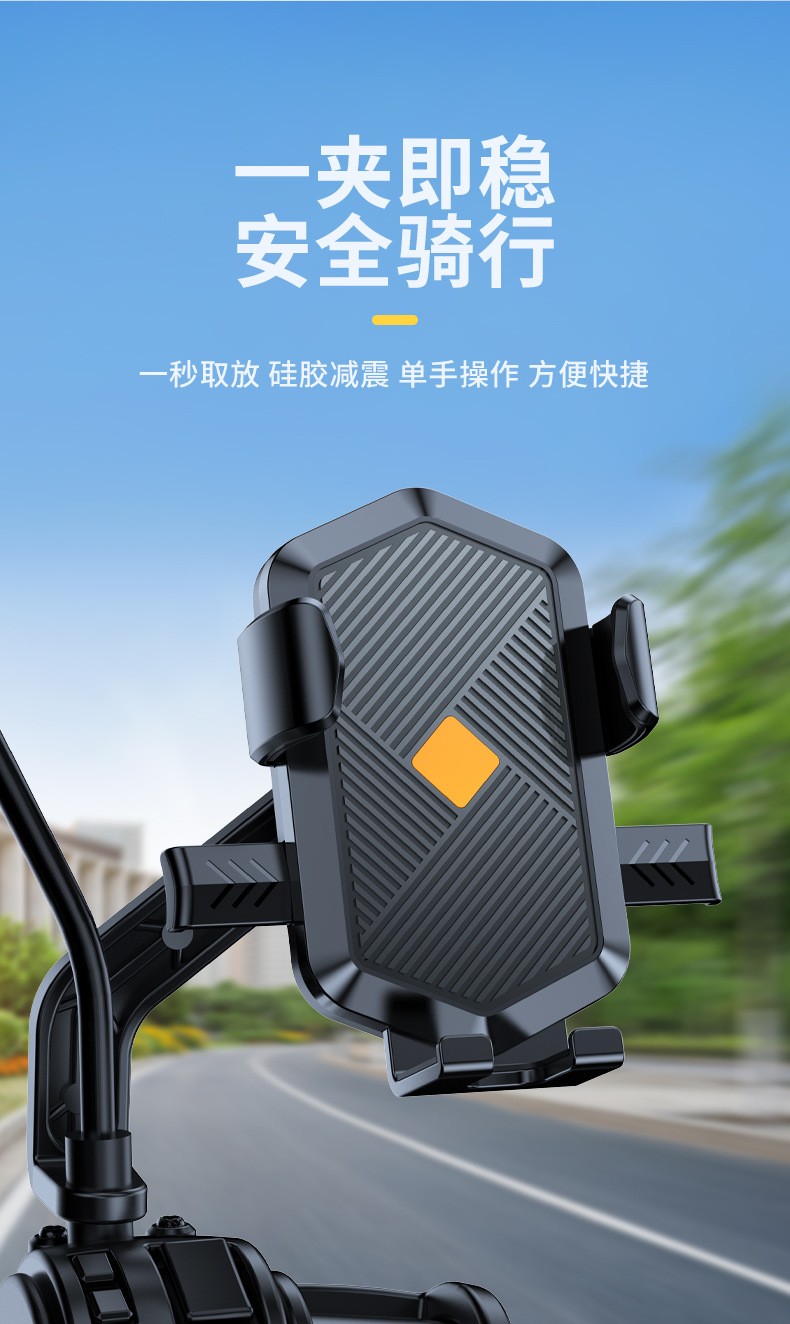 ZX10, MT10 plastic bicycle mobile phone stand, bicycle mobile phone bracket, electric motorcycle, food delivery rider mobile phone stand, navigation bracket pic 2