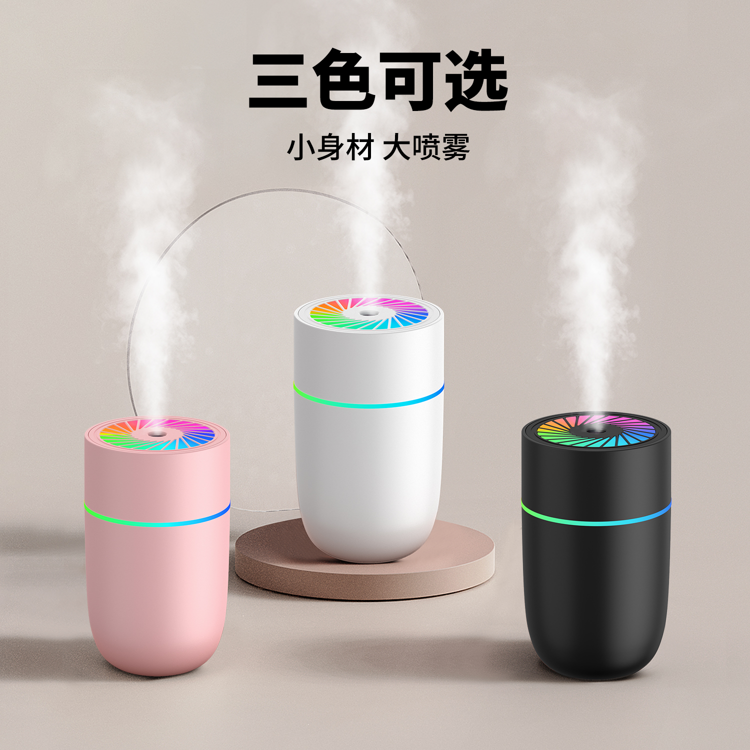 Portable car air humidifier, home bedroom small water replenishment sprayer, USB seven-color car humidifier