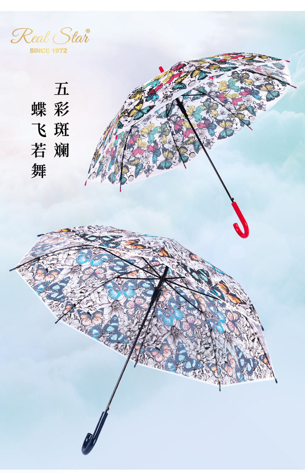 Star Treasure Umbrella RST608 Mexican-style butterfly umbrella, colorful transparent Apollo birdcage umbrella, fashionable and creative umbrella pic 7
