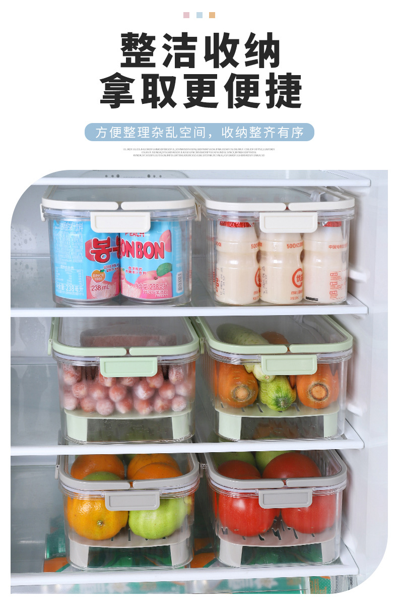 手提保鲜盒野餐篮冰箱保鲜盒便当盒户外零食水果密封盒冷藏收纳盒详情4