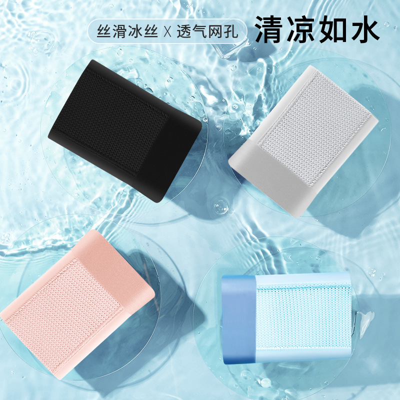 Cool summer Ice Silk Men's four-corner mesh breathable, heat-dissipating, seamless, skin-friendly, nude mid-waist men's underwear details Picture