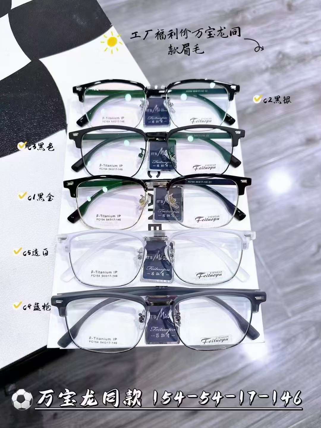 Weishang 2024 Korean version optical glasses, unisex myopia glasses with 500-degree frames, women's fashionable accessory glasses and accessories are now available details Picture