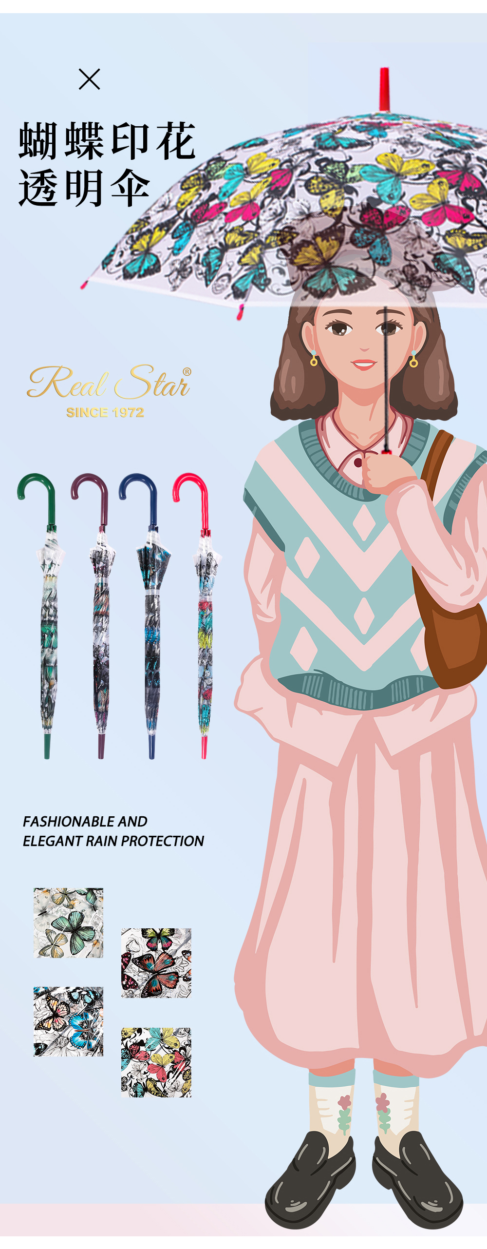 Star Treasure Umbrella RST608 Mexican-style butterfly umbrella, colorful transparent Apollo birdcage umbrella, fashionable and creative umbrella pic 4