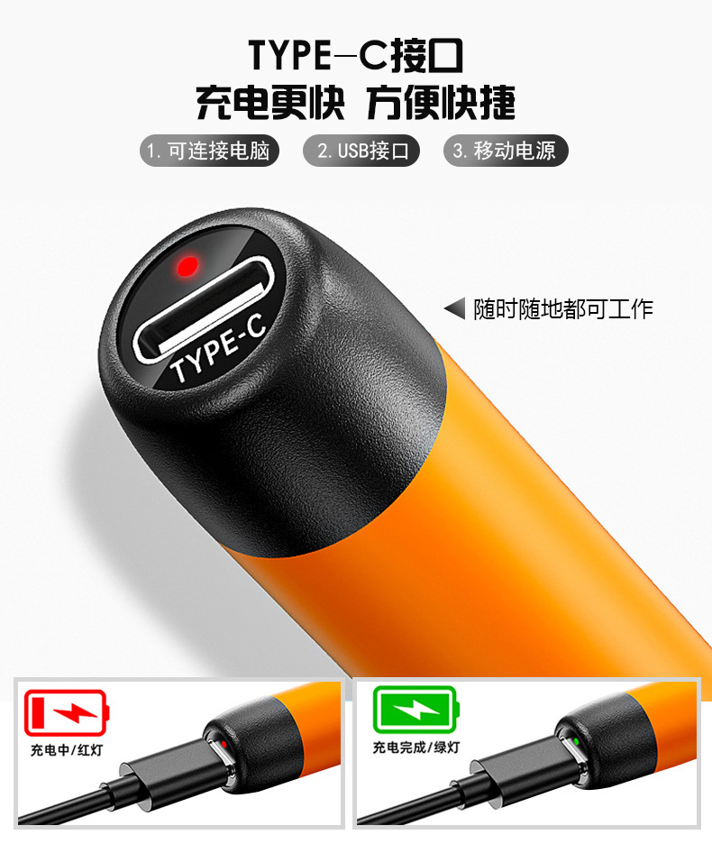 USB充电电烙铁便携式内热式无线家用小型锂电池烙铁焊烫烟码套装详情1