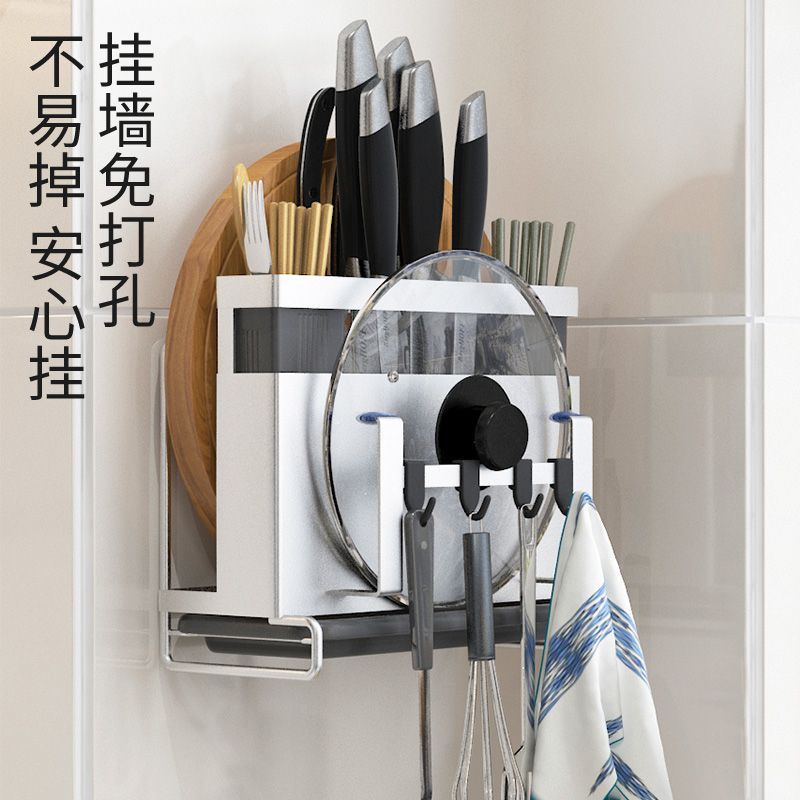 Stainless steel knife rack, kitchen storage rack, non-drilling wall-mounted cutting board, chopping board rack, chopstick holder, multi-functional storage rack Specification image