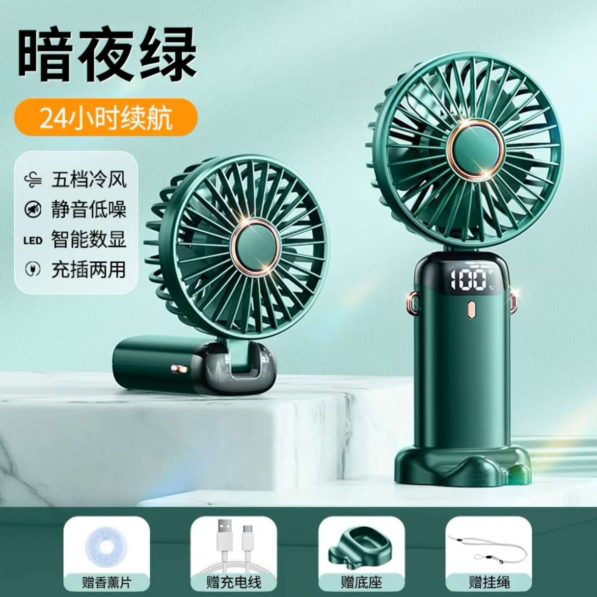2024新款usb手持风扇迷你便携式学生小风扇数显折叠香薰小电风扇详情图8