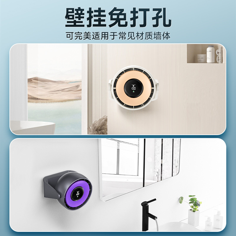 迷你电风扇实物图