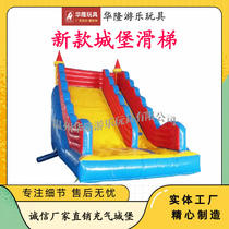 Inflatable castle outdoor trampoline inflatable children mobile castle naughty castle slide Hualong amusement equipment manufacturers direct inflatable toy house