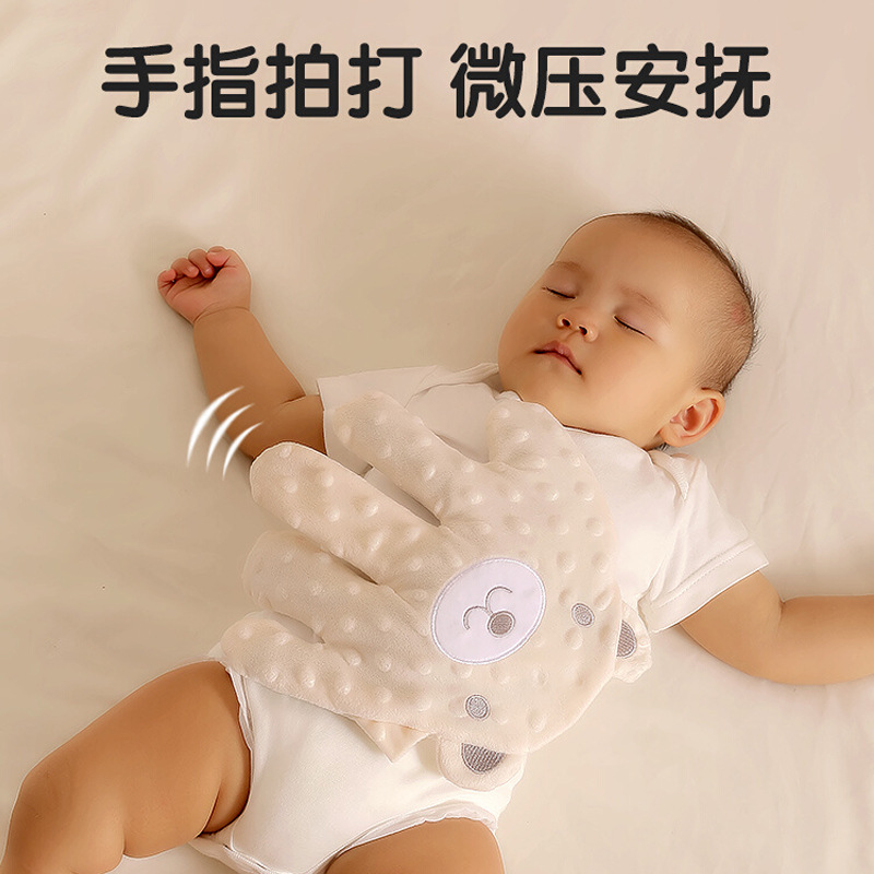 拍睡安抚手掌神器婴儿自动拍打防惊跳哄睡玩偶电动哄娃拍屁股压惊