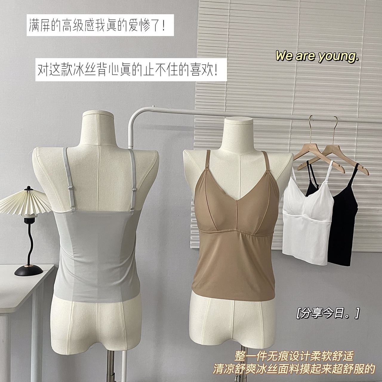 长款固定杯背心/情趣内衣/背心/衣服女紧身性感/吊带女修身韩版白底实物图