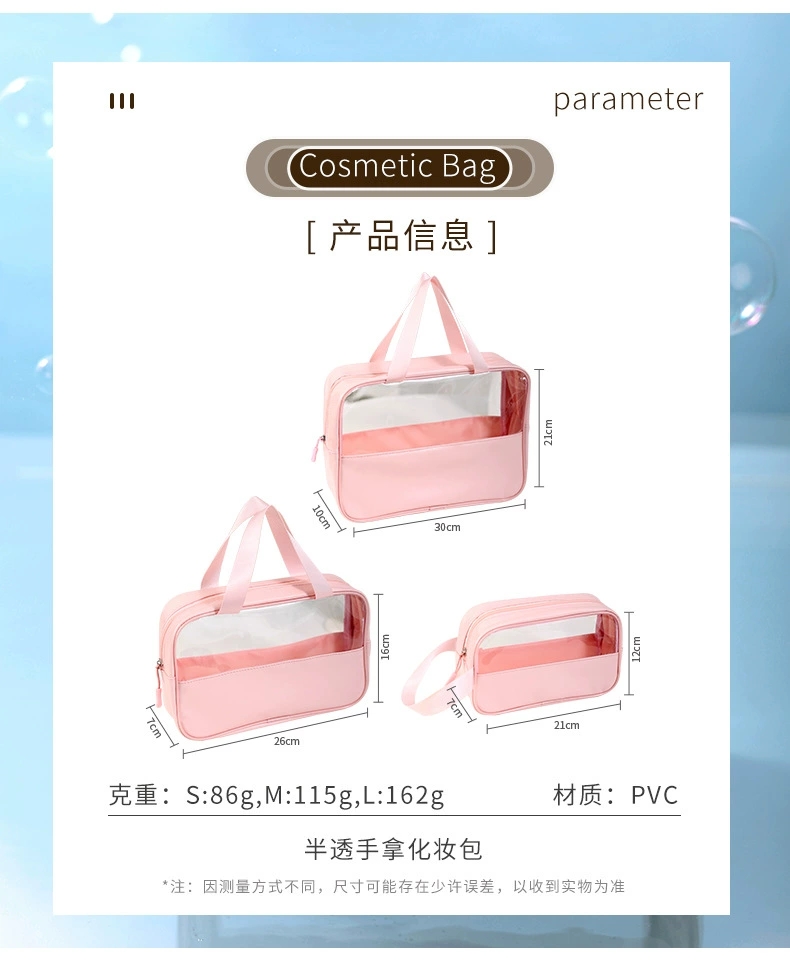 Transparent cosmetic bags, travel toiletries bags, beach waterproof storage bags, high appearance level, light luxury, ins style cosmetic bags wholesale detail image 2