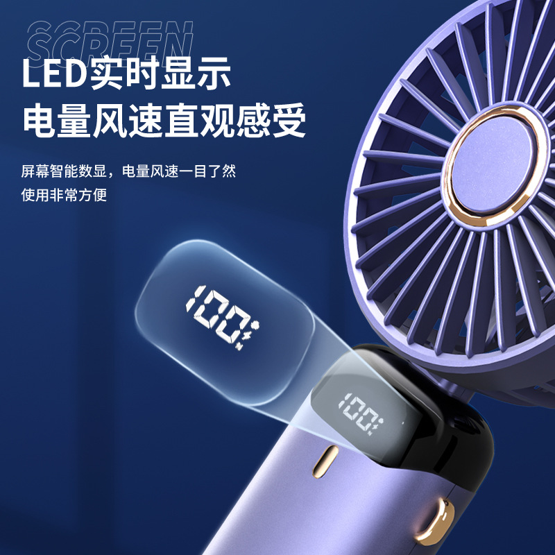 2024新款usb手持风扇迷你便携式学生小风扇数显折叠香薰小电风扇详情图2