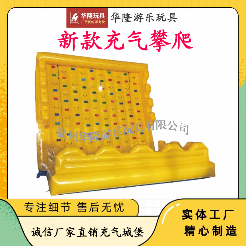 Inflatable castle outdoor trampoline inflatable children mobile castle naughty castle inflatable rock climbing Hualong amusement equipment manufacturers direct inflatable toy house amusement facilities amusement facilities
