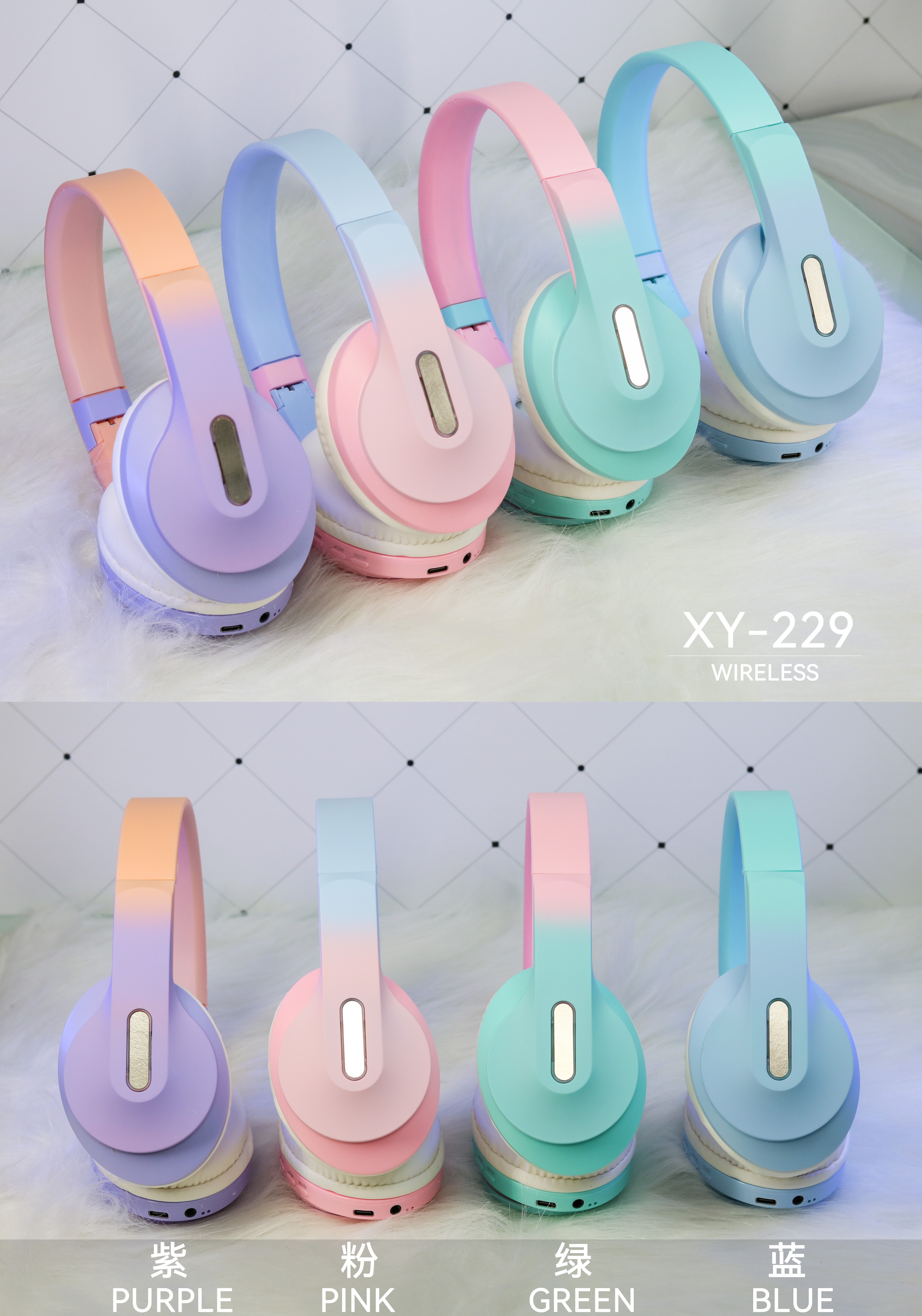 新品上市！！XY-229  头戴式蓝牙耳机产品图