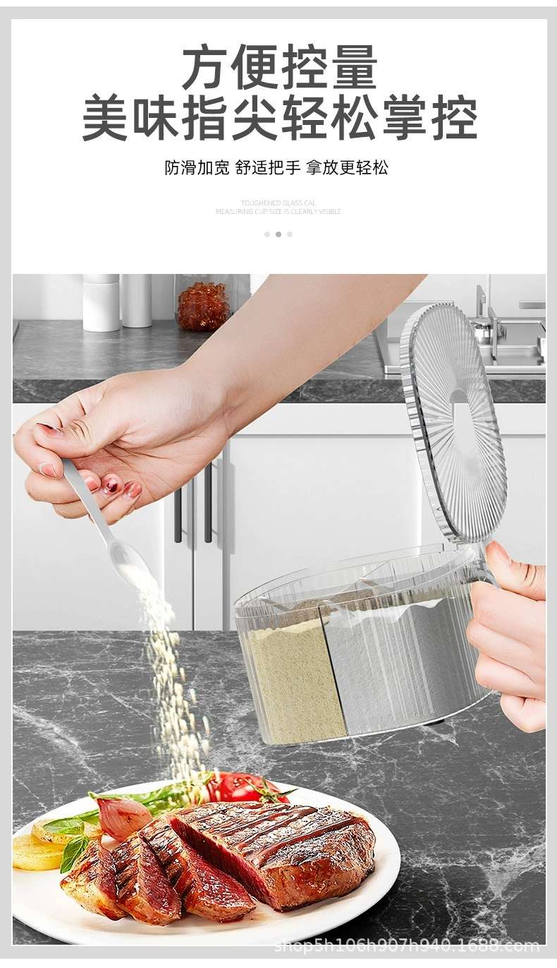 علبة صلصة مطابخ منزلية من طراز B68-XDL-1520 تحتوي على خليط متعدد الطبقات من الملح detail image 9