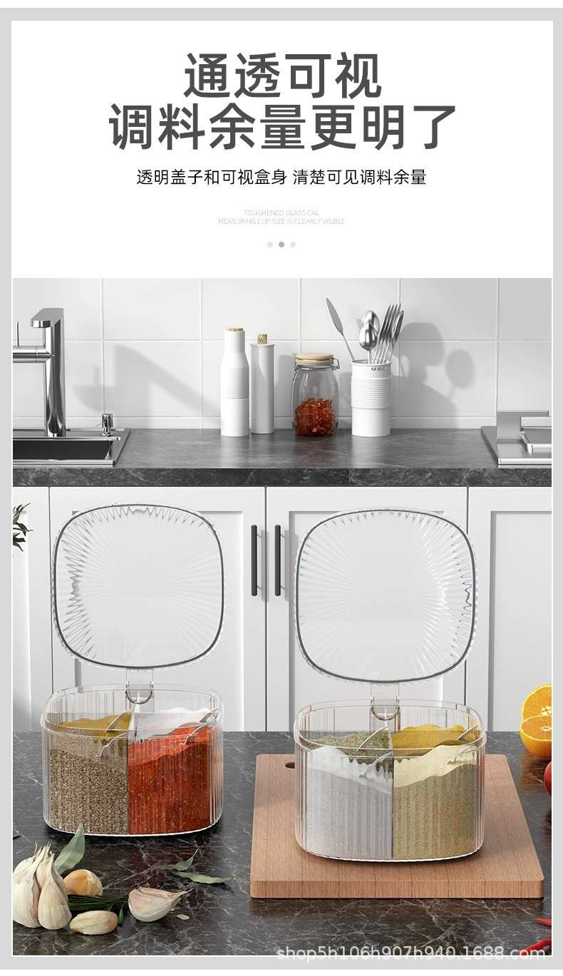 علبة صلصة مطابخ منزلية من طراز B68-XDL-1520 تحتوي على خليط متعدد الطبقات من الملح detail image 11