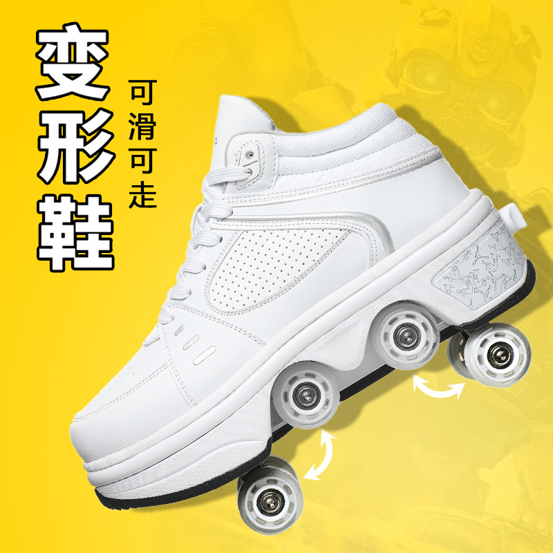暴走鞋儿童轮滑鞋四轮溜冰鞋可收溜冰旱冰鞋双排变形鞋