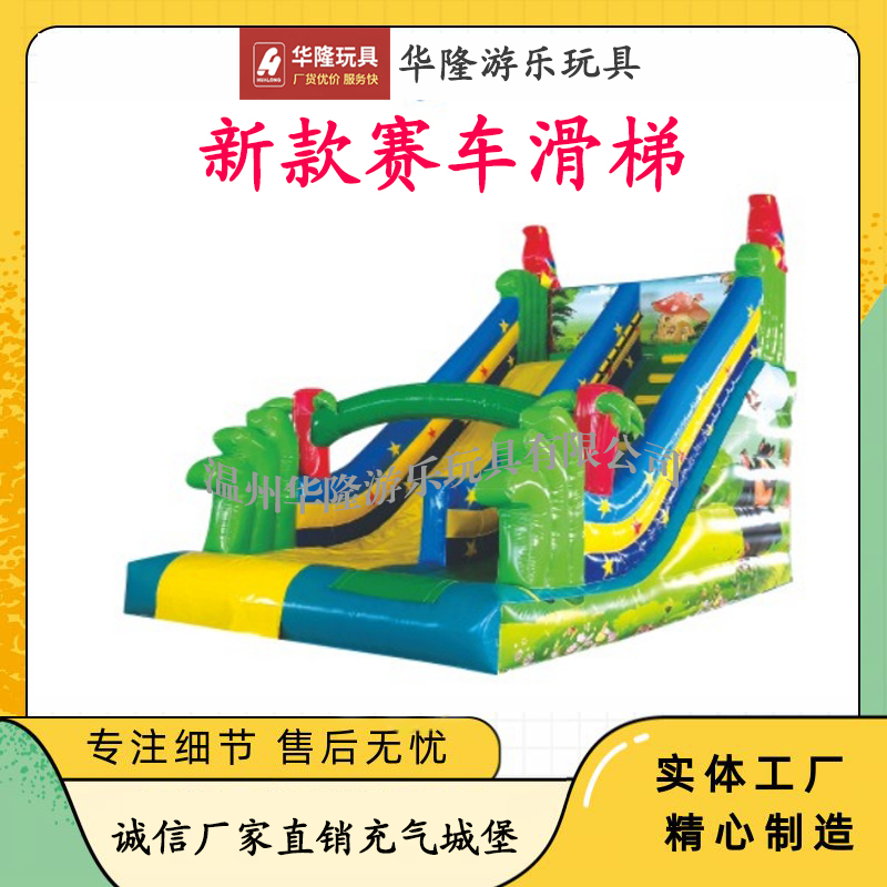 Inflatable castle outdoor trampoline inflatable children mobile castle naughty castle bird slide Hualong amusement equipment manufacturers direct inflatable toy house