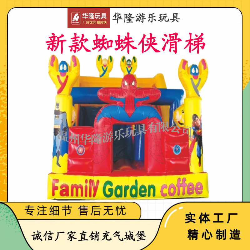 Inflatable castle outdoor trampoline inflatable children mobile castle naughty castle Spider-Man slide Hualong amusement equipment manufacturers direct inflatable toy house