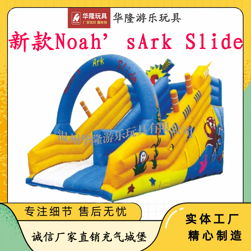 Inflatable castle outdoor trampoline inflatable children mobile castle naughty castle park slide Hualong amusement equipment manufacturers direct inflatable toy house amusement facilities amusement facilities