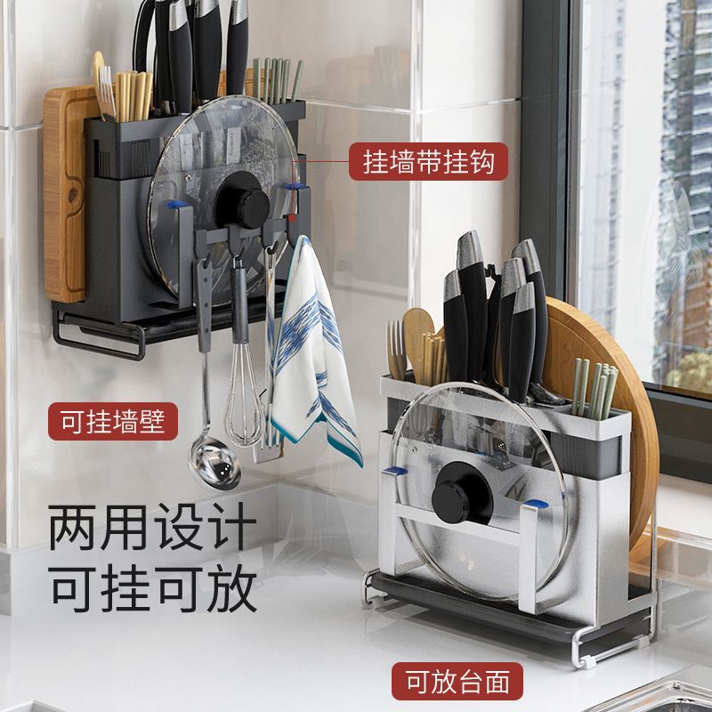 Stainless steel knife rack, kitchen storage rack, non-drilling wall-mounted cutting board, chopping board rack, chopstick holder, multi-functional storage rack