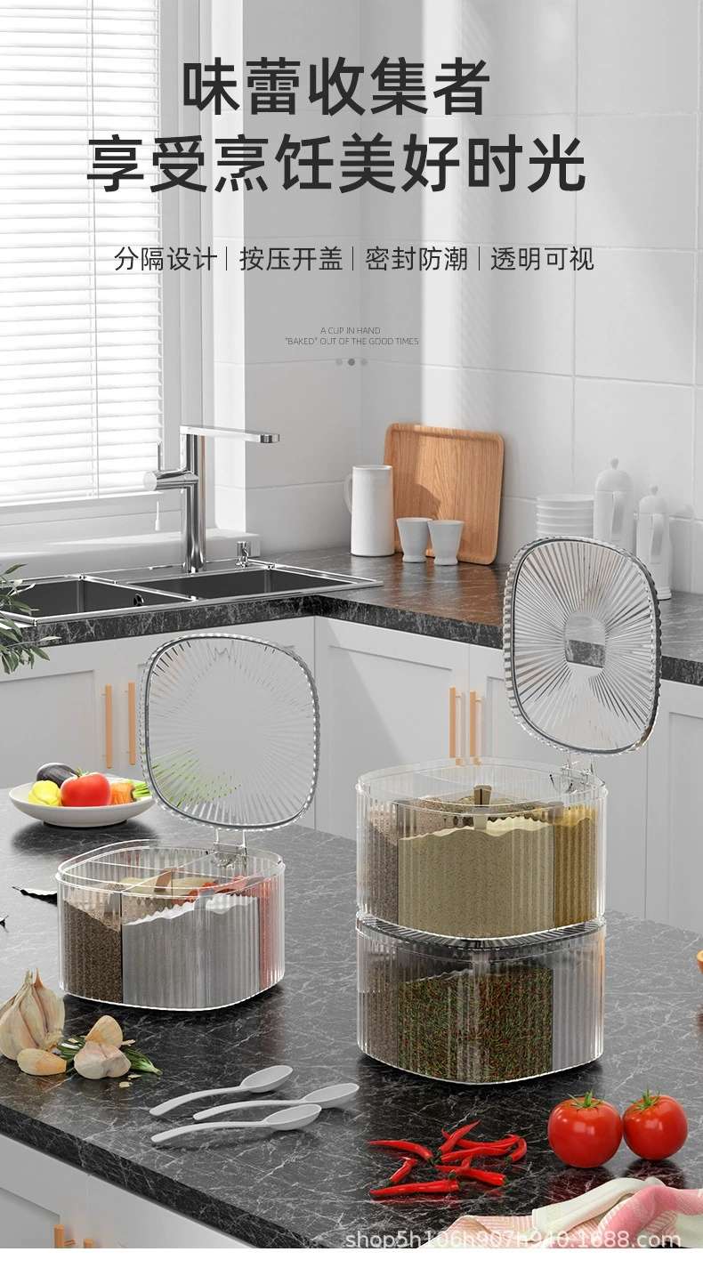 علبة صلصة مطابخ منزلية من طراز B68-XDL-1520 تحتوي على خليط متعدد الطبقات من الملح detail image 2