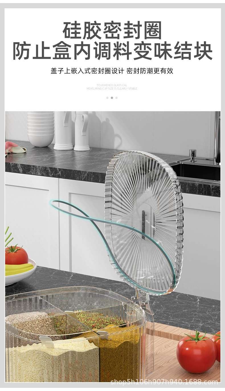 علبة صلصة مطابخ منزلية من طراز B68-XDL-1520 تحتوي على خليط متعدد الطبقات من الملح detail image 6