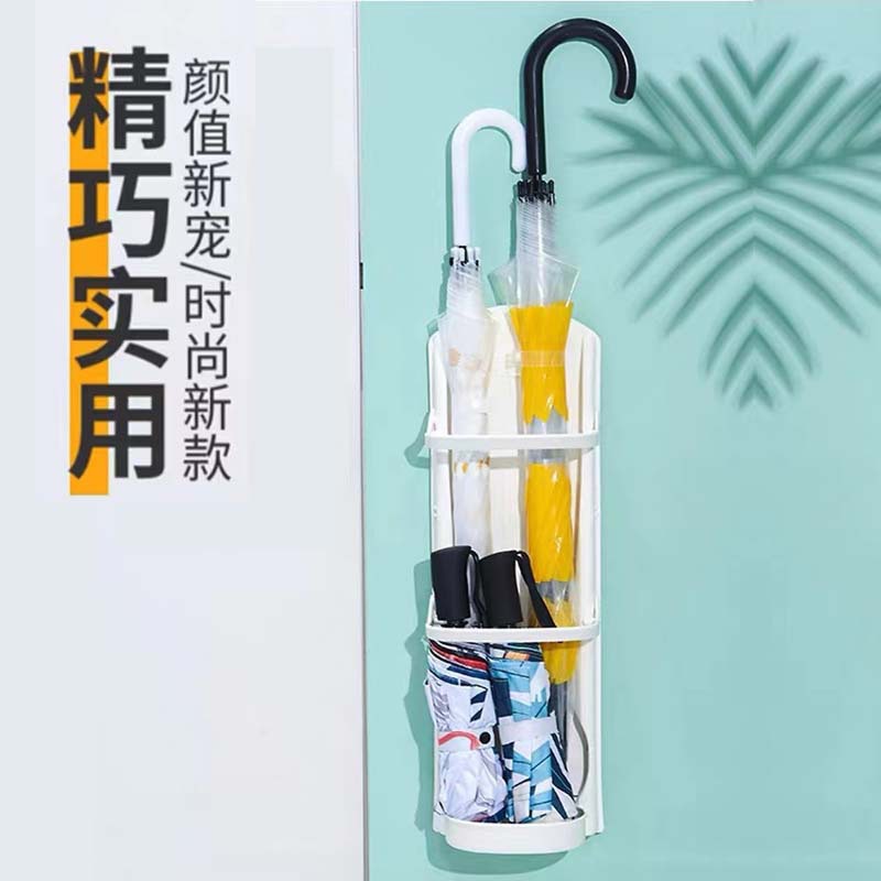 Umbrella storage rack, household entrance door storage rack, wall-mounted umbrella drainage bucket storage rack without drilling