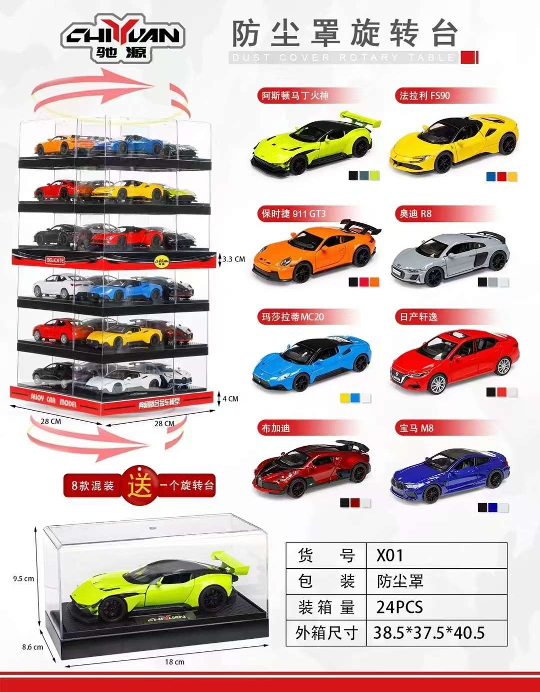 法拉利合金小汽车模型 玩具车模精致工艺 车摸合金材质 耐摔耐用 模型玩具收藏爱好者 合金小汽车