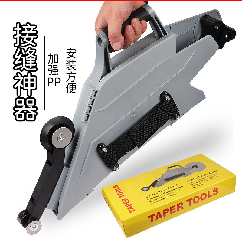 Multifunctional gypsum board floor construction decoration joint splicing quick clamping clamping joint tool