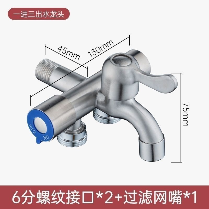 One-in-three-out washing machine, three-way toilet, diverter with spray gun, three-control faucet, multi-functional pic 3