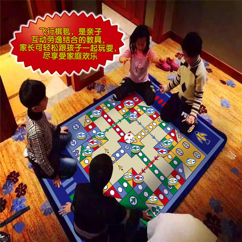 华婴幼儿游戏学习毯地垫婴儿飞行棋地毯儿童亲子游戏爬行垫详情2