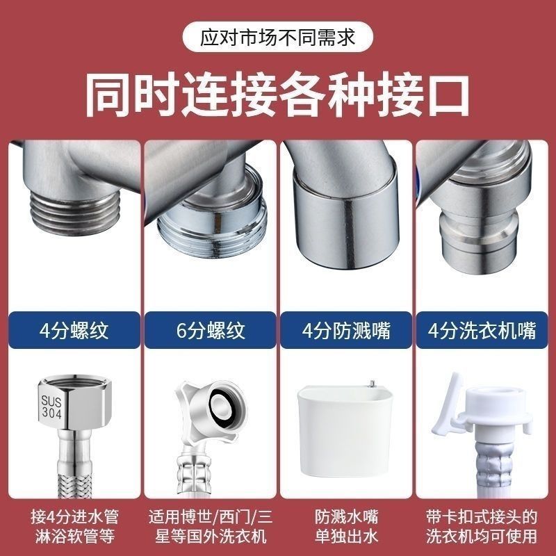 One-in-three-out washing machine, three-way toilet, diverter with spray gun, three-control faucet, multi-functional pic 4