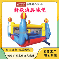 Bouncy castle outdoor trampoline inflatable children's mobile castle naughty castle dolphin castle Hualong amusement equipment manufacturers direct inflatable toy house amusement facilities amusement facilities