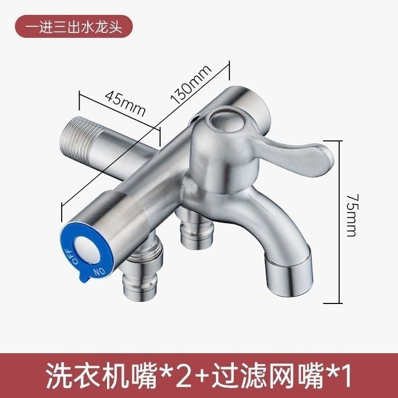 One-in-three-out washing machine, three-way toilet, diverter with spray gun, three-control faucet, multi-functional pic 2