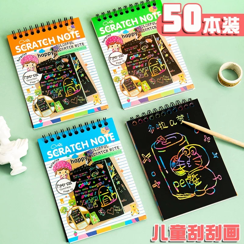 Meikede Creative Children's Sticky Note Color Book, Kindergarten Scratch Book, DIY Colorful Scratch Paper, Educational Doodle Scratch