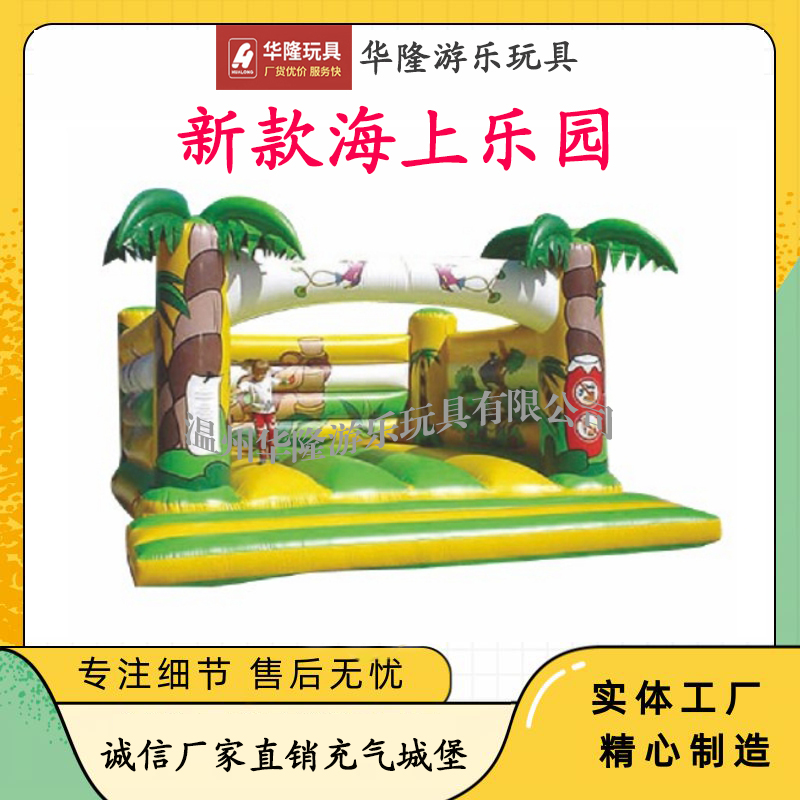 Inflatable castle outdoor trampoline inflatable children's mobile castle naughty castle small tree house Hualong amusement equipment manufacturers direct inflatable toy house amusement facilities