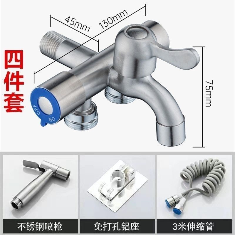 One-in-three-out washing machine, three-way toilet, diverter with spray gun, three-control faucet, multi-functional pic 5