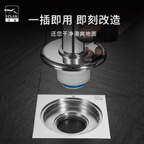 Washing machine downpipe drainage pipe odor-proof spill-proof copper toilet three-way cover stainless steel floor drain connector
