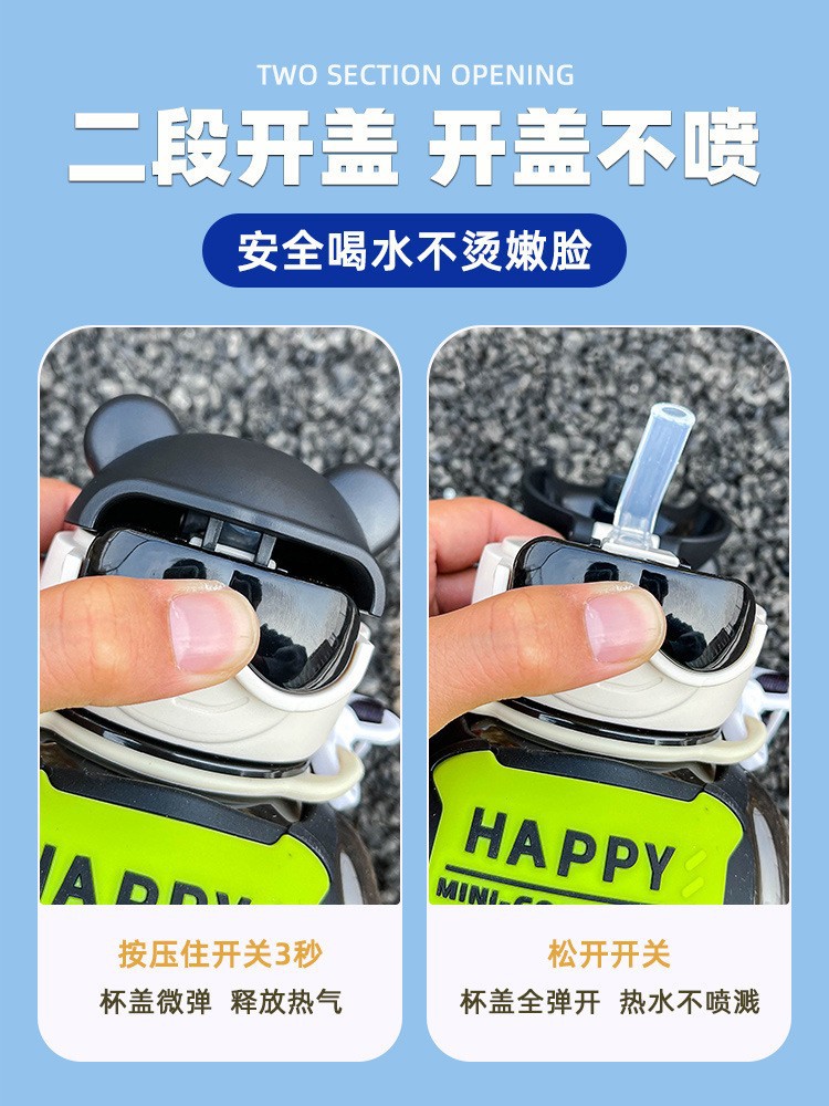 夏季可爱大容量墨镜闪电熊背带便携男女同款水杯吸管创意壶800ml详情4