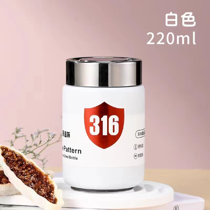 保温杯 迷你保温小罐子，316不锈钢，220ml 便携详情图5